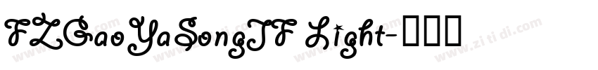 FZGaoYaSongJF Light字体转换